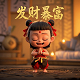 残忍的瓦里斯在哪里